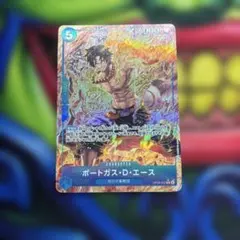 ポートガス・D・エース R パラレル OP08-052