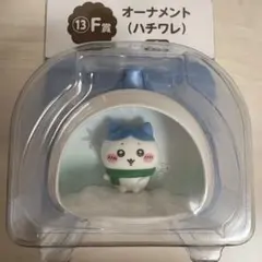 ちいかわ エニマイくじ オーナメント ハチワレ