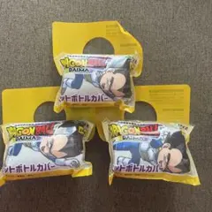 ドラゴンボール　DAIMA ペットボトルカバー