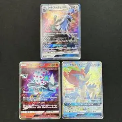 サン&ムーン ポケカGX RR ３枚組 まとめのサムネイル