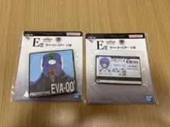 一番くじ 新世紀エヴァンゲリオン　E賞