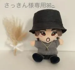 さっきん様専用ページ はぴぬい服　Aぇ！group 末澤誠也君