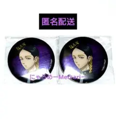 2025年最新】灰谷蘭 缶バッジの人気アイテム - メルカリ