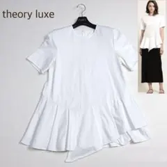 美品✨23年モデル セオリーリュクス REFINED JERSEY FLURE