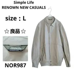 Simple Life RENOWN ジャンパー ブルゾン 着回し グレー Lのサムネイル