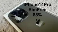 iPhone 14 Pro SimFree