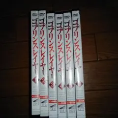 2026年最新】ゴブリンスレイヤー 全巻の人気アイテム - メルカリ