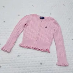 美品　ラルフローレン　カーディガン　ケーブルニット　ピンク　100
