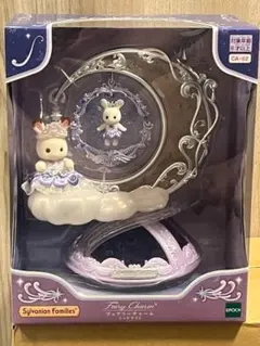 フェアリーチャーム ミッドナイト シルバニア展40th