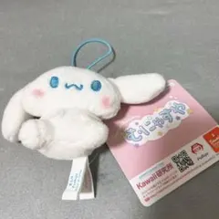 シナモロール ぬいぐるみマスコット