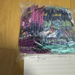 う*ぐ様 ポケモンカード　ナイトワンダラー　ステラミラクル　58パック