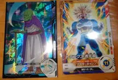 ドラゴンボールスーパーダイバーズ AP2-027 ネバ:DA トランクス