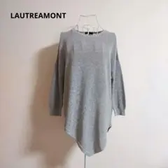 LAUTREAMONT　ロートレアモン　おしゃれ裾　春ニット