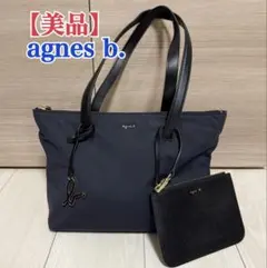 【美品】agnes b. アニエスベー トートバッグ ナイロン ブラック レザーのサムネイル