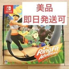 Ring Fit Adventure Nintendo Switch