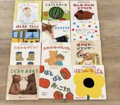 こどものとも　0.1.2歳　2024〜2025年度　絵本　１２冊セット