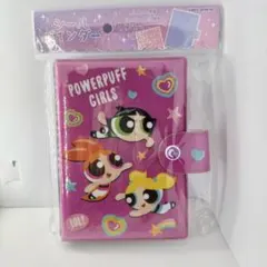 パワーパフガールズ　シールバインダー　シール帳