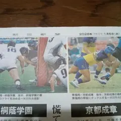 Item thumbnail for item 5cabf68e-4de7-460c-ab32-7173bd51a82f