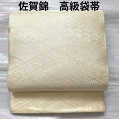 博多織 名古屋帯 紗献上 正絹 松葉仕立て 美品 涼しげな白の夏帯