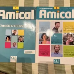 2025年最新】amical フランス語の人気アイテム - メルカリ