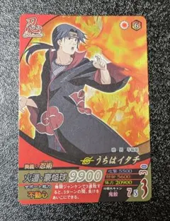 2025年最新】ナルティメットフォーメーション イタチの人気アイテム