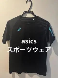 asics アシックス 半袖 スポーツウェア Lサイズのサムネイル