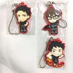 炎炎ノ消防隊　森羅日下部　秋樽桜備　武久火縄　ラバーストラップ　　まとめ売り