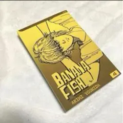 ◆英語版◆ 4巻　BANANAFISH 吉田秋生　洋書