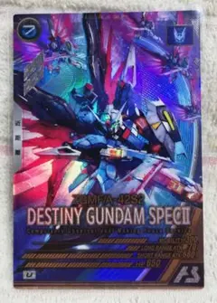 ガンダム　アーセナルベース　デスティニー　スペックII