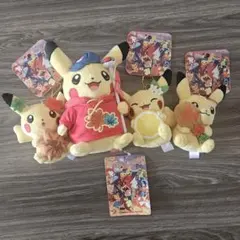 【新品未使用】ポケモンセンターヒロシマR ピカチュウ ぬいぐるみ 4個セット
