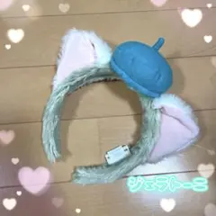 ディズニーリゾート ジェラトーニ　カチューシャ ディズニーシー Disney