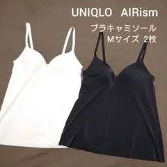 UNIQLO AIRism ブラキャミソール Mサイズ 2枚セット