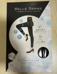 BELLE SERIES リブ着圧レギンス クールタイプ XXLのサムネイル