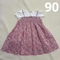 ファミリア★リバティ　うさぎ刺繍　ワンピース　90