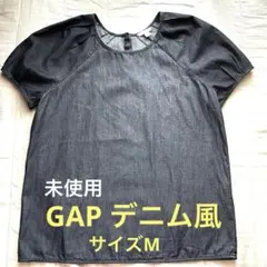 未使用GAP デニム風ブラック　半袖チュニック サイズＭ