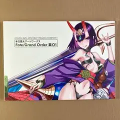 本庄雷太展 FGO編 アートワークス FGO篇03 会場限定セット - メルカリ