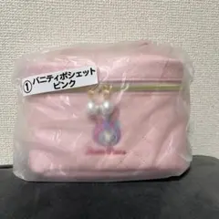 メゾピアノ　バニティポーチ　ピンク 一番くじ