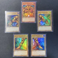 2026年最新】封印されしエクゾディア 遊戯王の人気アイテム - メルカリ