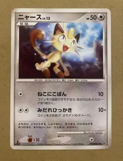 暁様 リクエスト 4点 まとめ商品