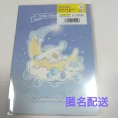 2026年最新】2025年シナモロールスケジュール帳の人気アイテム - メルカリ