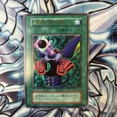 2026年最新】火器付インセクトアーマーの人気アイテム - メルカリ