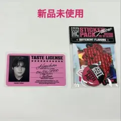 NCT ヘチャン Taste Tincase ver. 封入ステッカー 缶バッジ