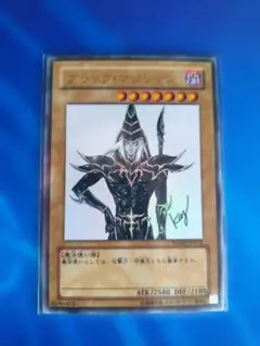 遊戯王 ブラック・マジシャン WJMP-JP012 ウルトラ プロモ - メルカリ