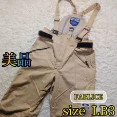 【美品✨FABLICE✨LB3】スキー スノー スノボ ウェア モーグル パンツ
