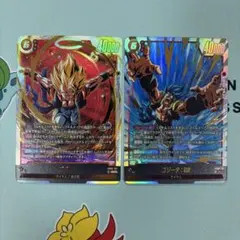 ゴジータ、ゴジータ BR SCR 2枚セット シークレット