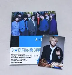 SUPER★DRAGON スパドラ S★Dfile 飯島颯