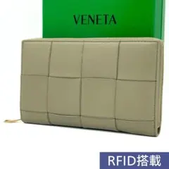 【tkmu様専用】ボッテガヴェネタ　ジップアラウンドウォレット　トラバーチン