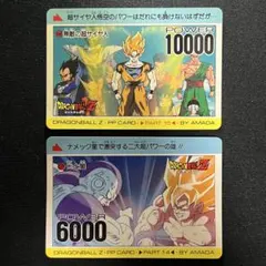 ドラゴンボールZ PPカード Part 13 505必ず勝つ - メルカリ