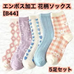 Heart様 リクエスト 2点 まとめ商品 DRINK様 リクエスト 2点 まとめ商品 - メルカリ