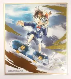 箔押し江戸川コナン 名探偵コナン 色紙Art5